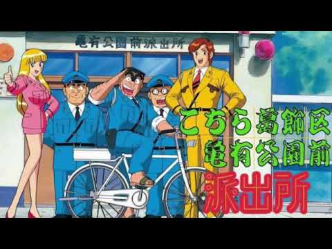 おいでよ亀有