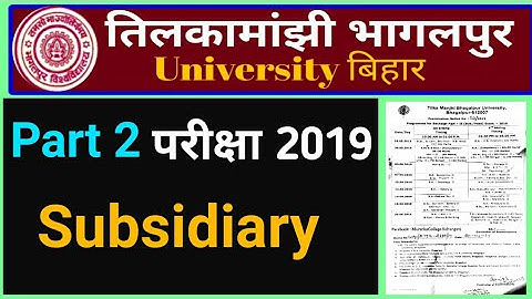 TMBU Part 2 Subsidiary Exam 2019 | Tilka Manjhi Bhagalpur University | ASR SSC GURU |