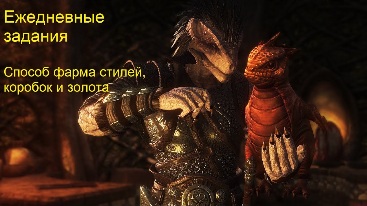 Teso око антиквара