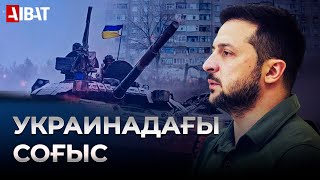 Украинаның қанша сарбазы мерт болды?