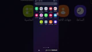 قنوات رياضيه مجانيه screenshot 3