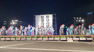 Miniatura del video "舞士道&朔空さん 能登よさこい祭り 大賞演舞"