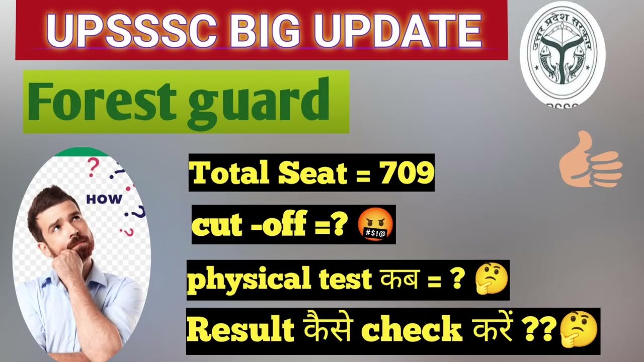 UPSSSC FOREST GUARD RESULT UPDATE | CUT-OFF | RESULT कैसे check करें 