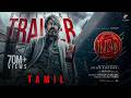 LEO - Official Trailer | Thalapathy Vijay | Lokesh Kanagaraj | Anirudh Ravichander