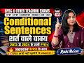 BPSC & OTHER TEACHING EXAM 2026 | English Conditional Sentence | शर्त वाले वाक्य | Ruhi Mam
