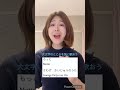 歌が上手く聴こえるテクニック【誰でもできる!】#shorts #ボイトレ