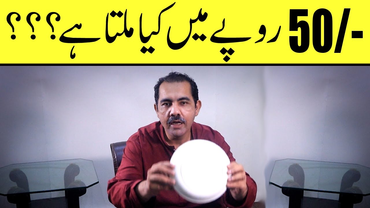 50-rs-product-50-rupee-mein-kya-milta-hai-food-bots-youtube