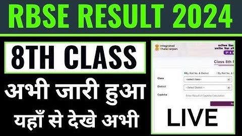 RBSE 8th class result 2024 kaise check Karen, Rajasthan board 8th result 2024 kaise dekhen