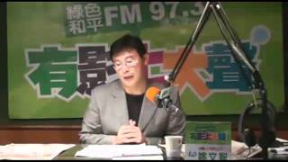 20110810有影上大聲-台灣派出所第一百五十八集-1