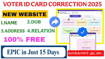 voter id card correction online tamil | voter id card new update | Tricky world