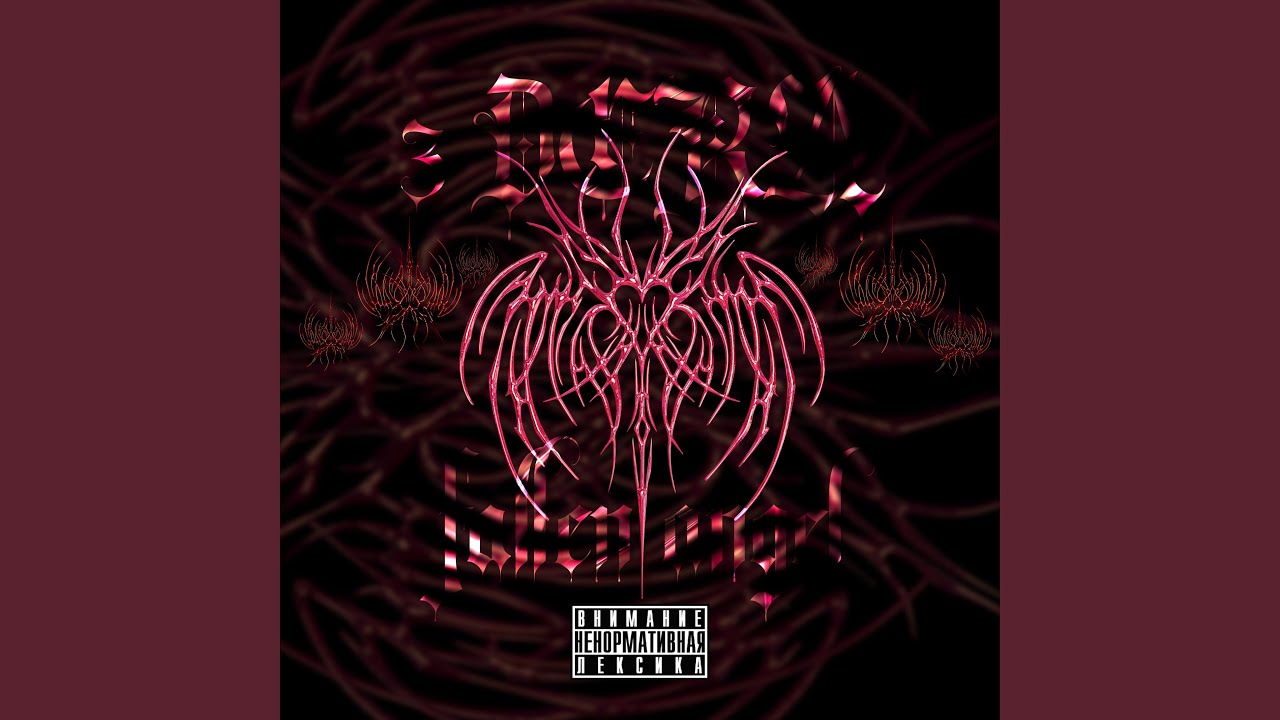 Watch Fallen Angel on YouTube Watch Fallen Angel on YouTube