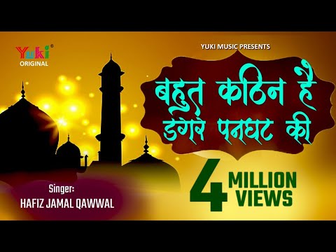 वीडियो: इस्लामिक गार्डन