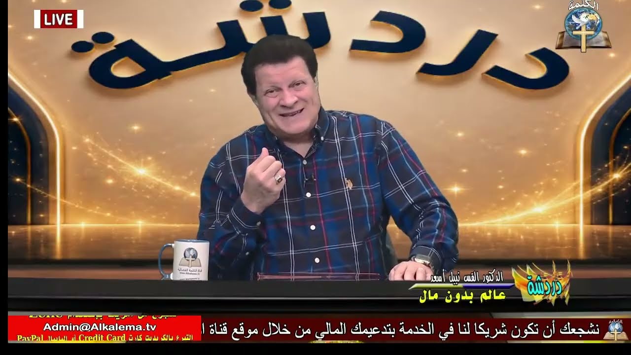 دردشة كتابية (322): عالم بدون مال