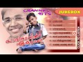 Mappila Pattukal Malayalam | Pathiravil Ekanay | Jamsheer Kainikkara Songs | Audio Jukebox