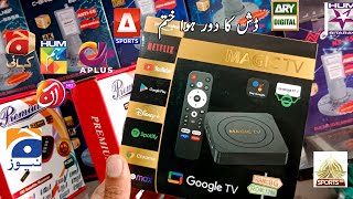 Pakistani and indian channels in Android tv box | andoried box tv channels list 2026 screenshot 5