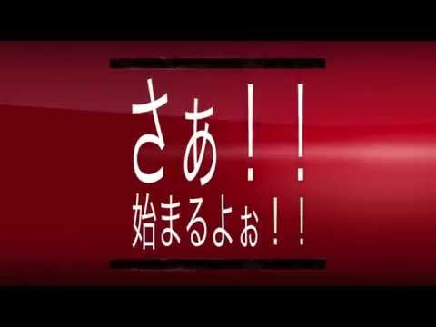 K's Group 新年会2015　オープニング