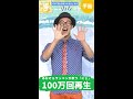 【1番】にじ 歌/あおぞらワッペン(作詞/新沢としひこ 作曲/中川ひろたか 編曲/籠島裕昌)〈CD『花とロボットさん』より〉【手話】 #Shorts