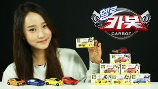 Micro Hello carbot toys Unboxing & Transformation | CarrieAndToys