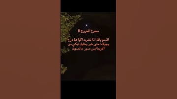 #القران_الكريم #راحة_نفسية #quran #اكسبلور #لايك #المصحف #ترند #تيك_توك #تلاوة #عبدالرحمن_مسعد