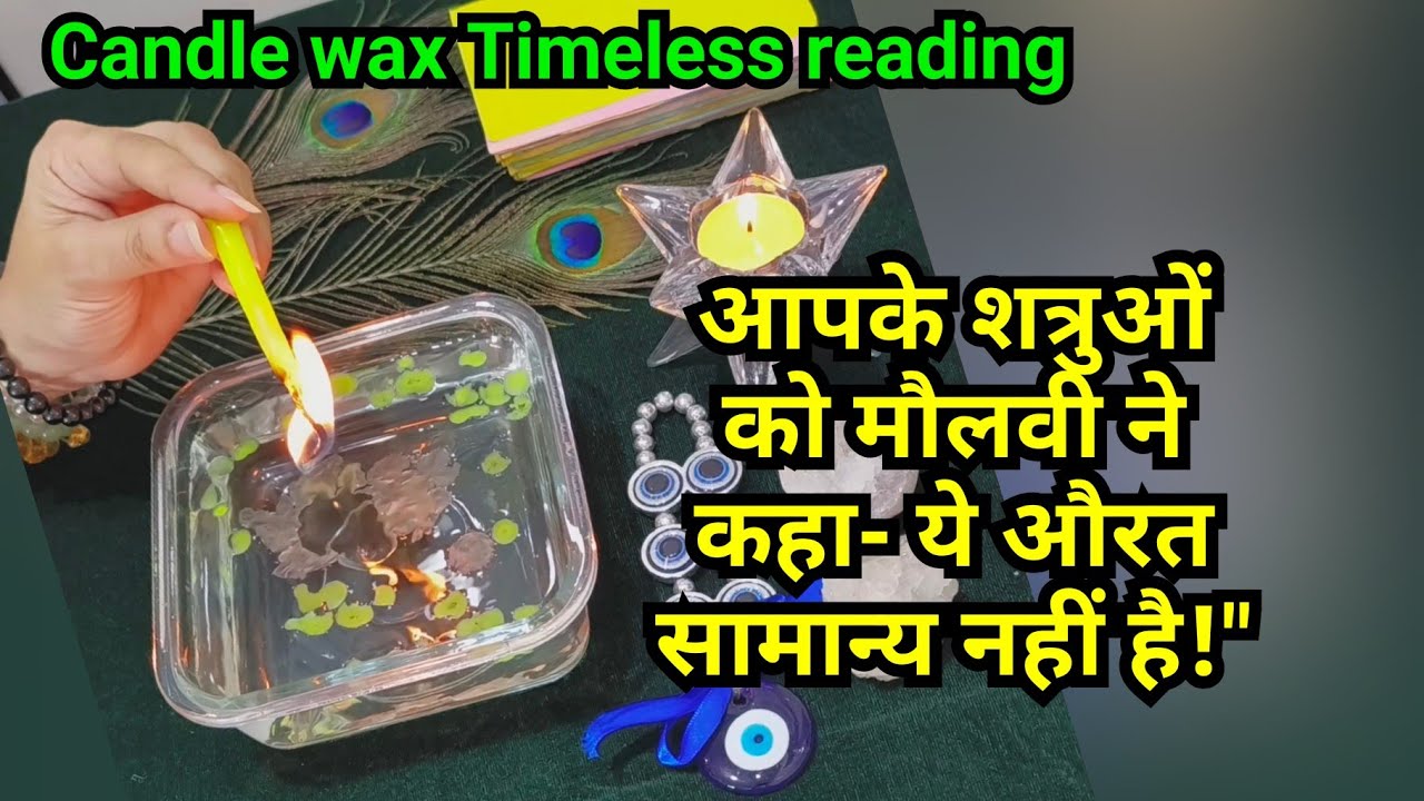 आपके शत्रुओं को मौलवी ने कहा- ये औरत सामान्य नहीं है!