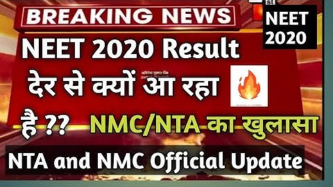 NEET 2020 Result Update || NEET 2020  Official Result Date