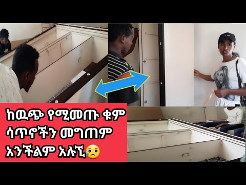 ቪዲዮ: ከፍተኛ ሳጥኖችን እንዴት መቆለል ይቻላል?