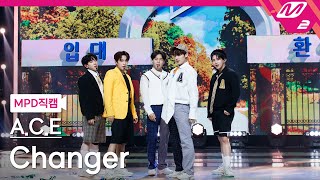 [MPD직캠] 에이스 직캠 8K 'Changer' (A.C.E FanCam) | @MCOUNTDOWN_2021.9.9