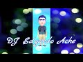 Aleteo remix 20 20 dj edgardo ache x cd altamirano gro