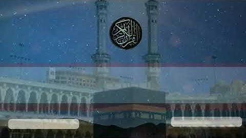 قوالب تلاوة القرآن الكريم للمونتاج