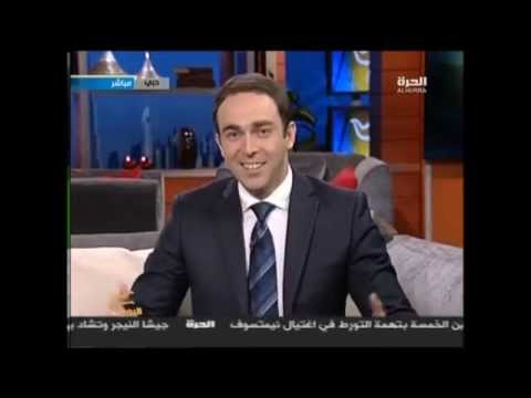 تقرير مفاجيء عن المذيع باسل صبري برنامج اليوم 8 3 2015 قناة الحرة 