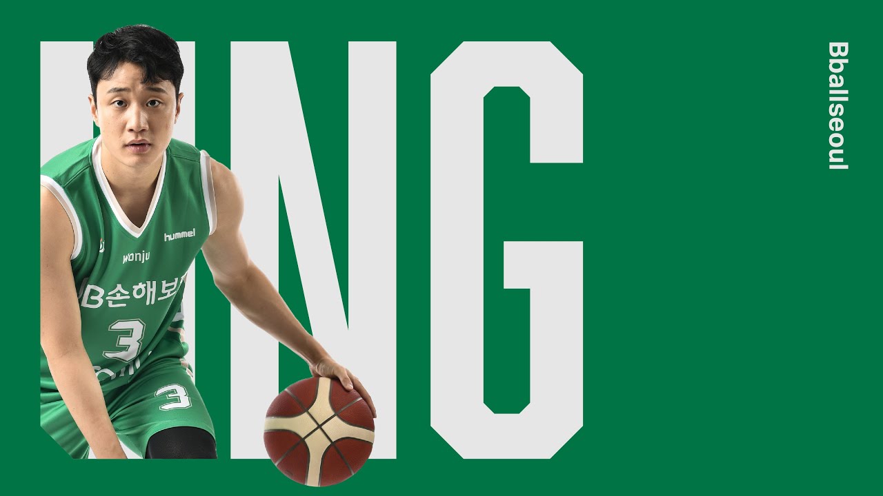 허웅이 보여준 순간들, 허웅 mix