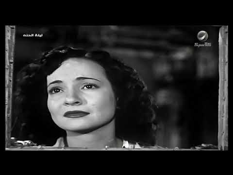 أغنية غاب عني ليه شادية من فيلم ليلة الحنة ليلة الحنة