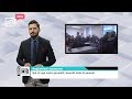 In news 31012018  in tv albania