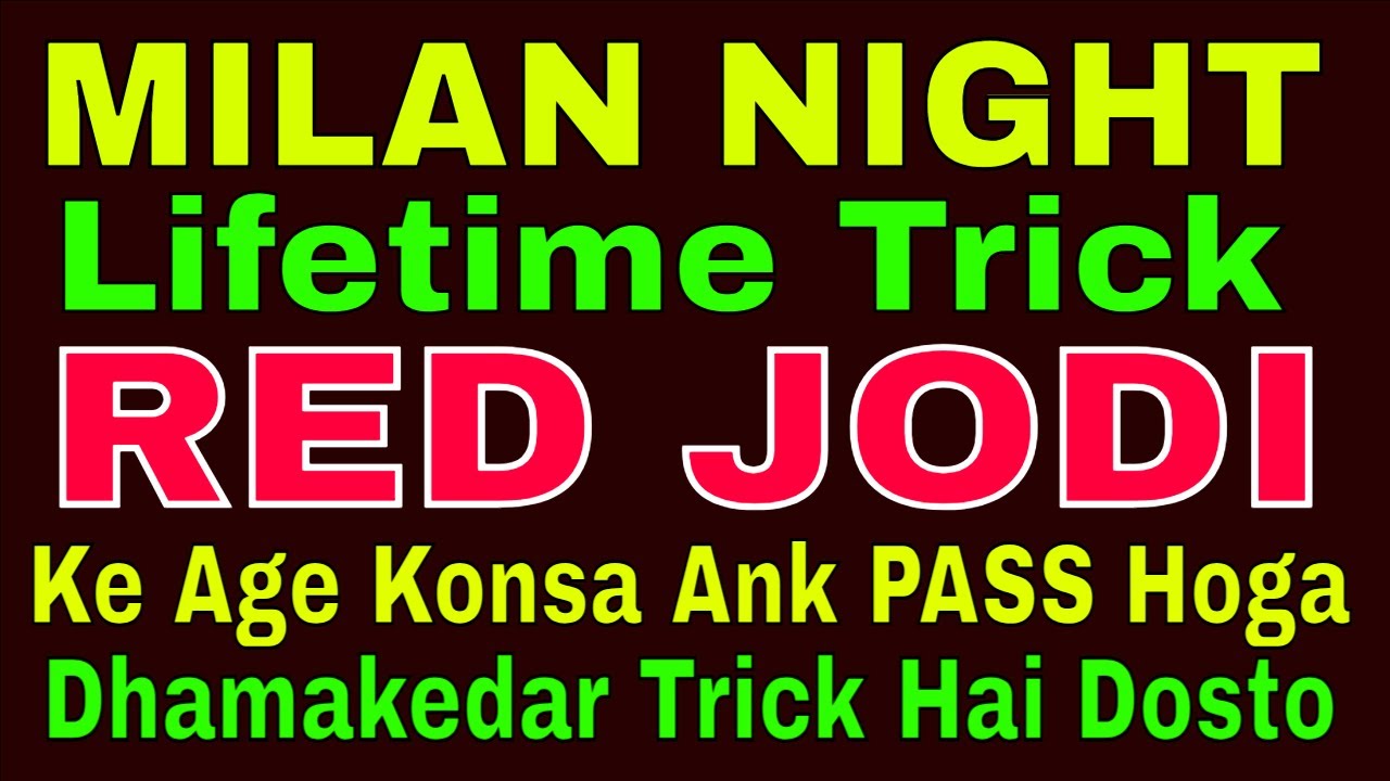 Milan Night Open To Close Today | Satta Matka Follow Ank Kaise Nikale? SMT Matka Guruji
