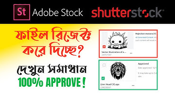AI Generated Content Rejection Fix 100% Approve Solution for AdobeStock And ShutterStock File Submit