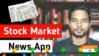 best Stock market News App india | शेयर बाजार का न्यूज वाली एप्लीकेशन 2025 screenshot 5