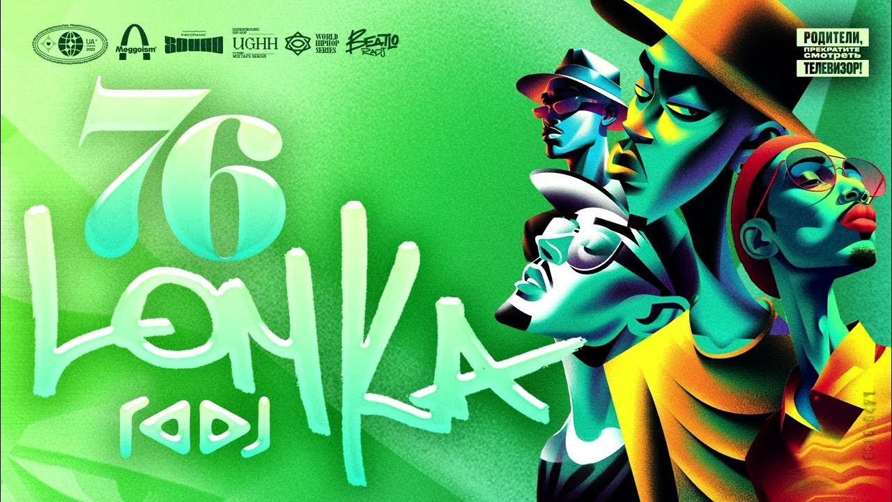 underground-rap-mix-old-school-true-school-hip-hop-rap-mixtape