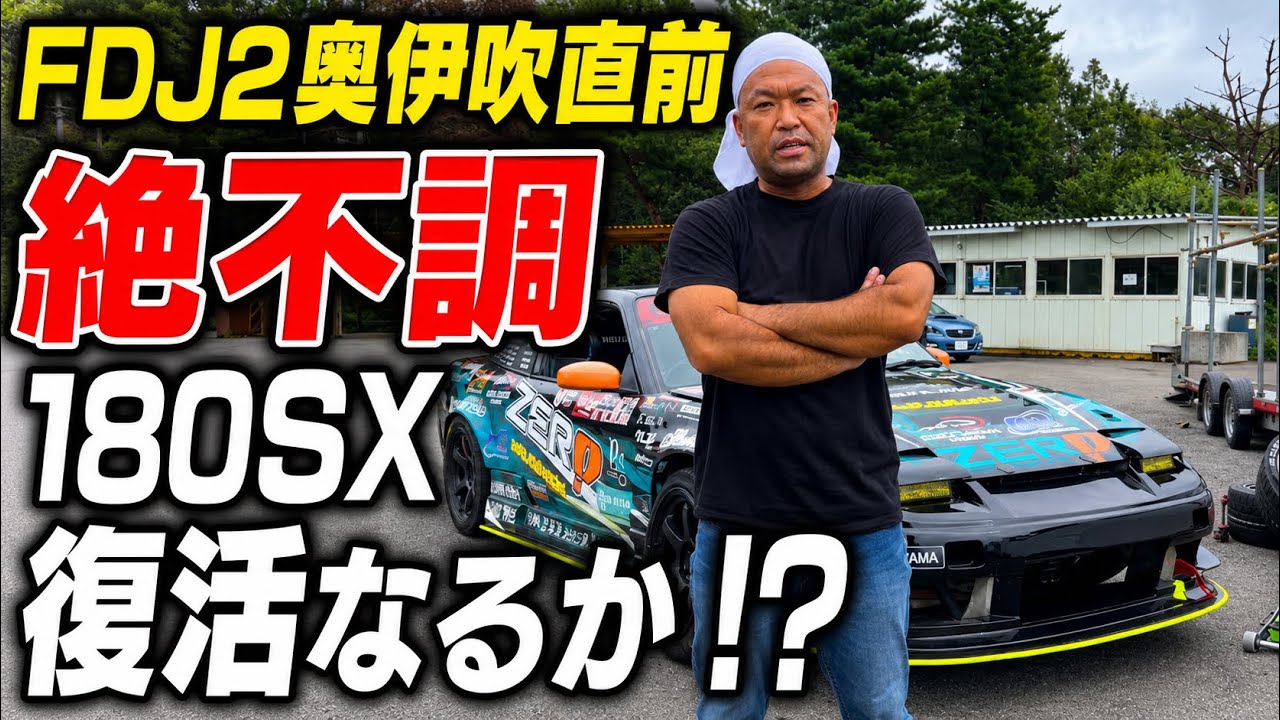 A totally unexpected slump Can the 180SX make a comeback in