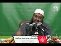 ما أداب الأذان و حكم الكلام في أثنائه 