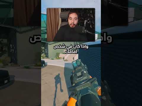 ميزة جدا مهم ة في بلاك اوبس 7