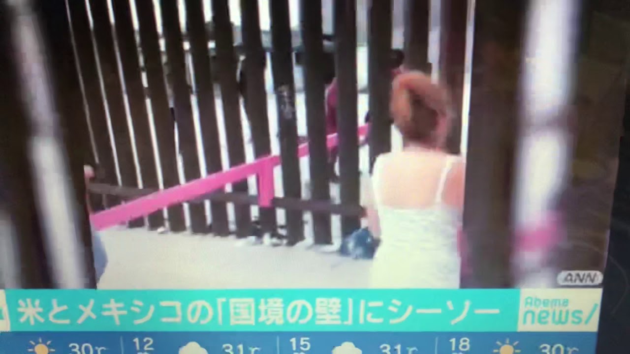 japanese pancake Border SeeSaw