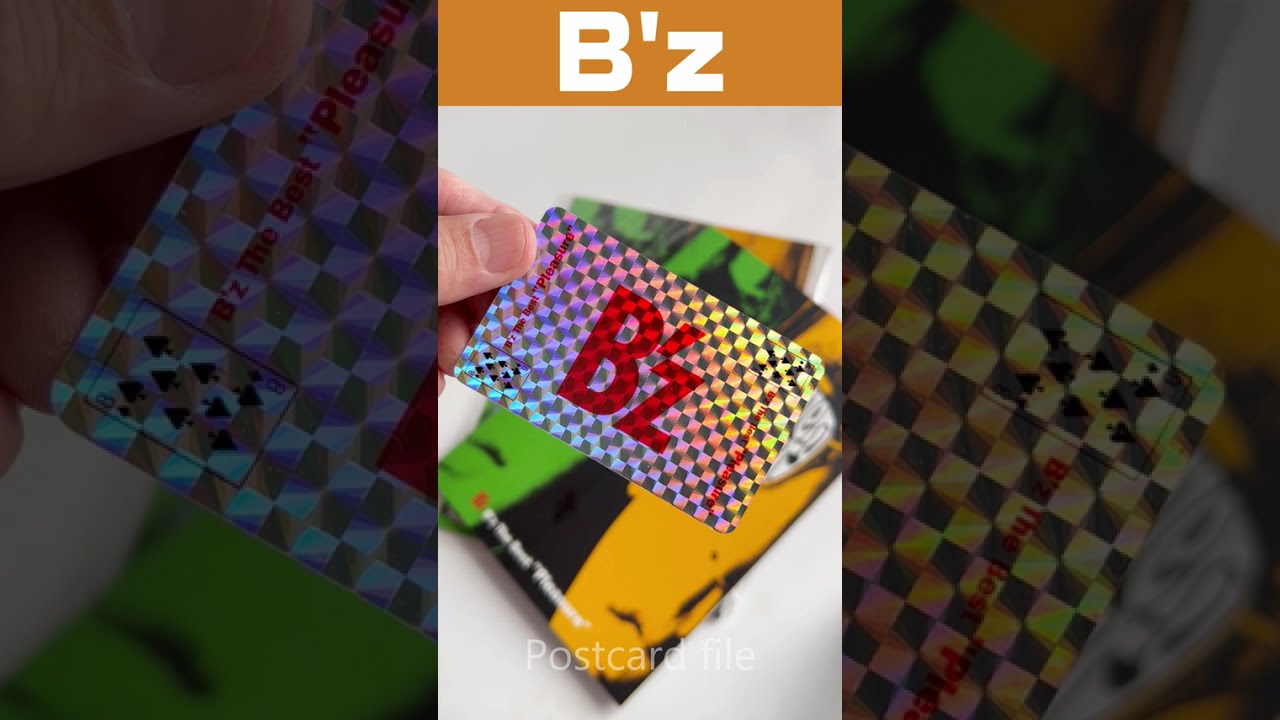 ロックバンド B'z 「B'z The Best 