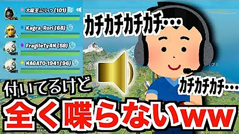 ぷりっつフォートナイト面白い Mp3