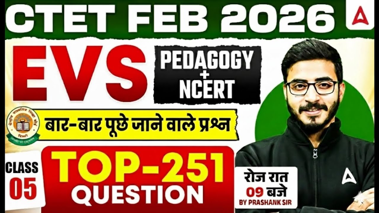 CTET FEB 2026 | CTET EVS NCERT & Pedagogy | CTET EVS PYQ Marathon | EVS CTET By Prashank Sir