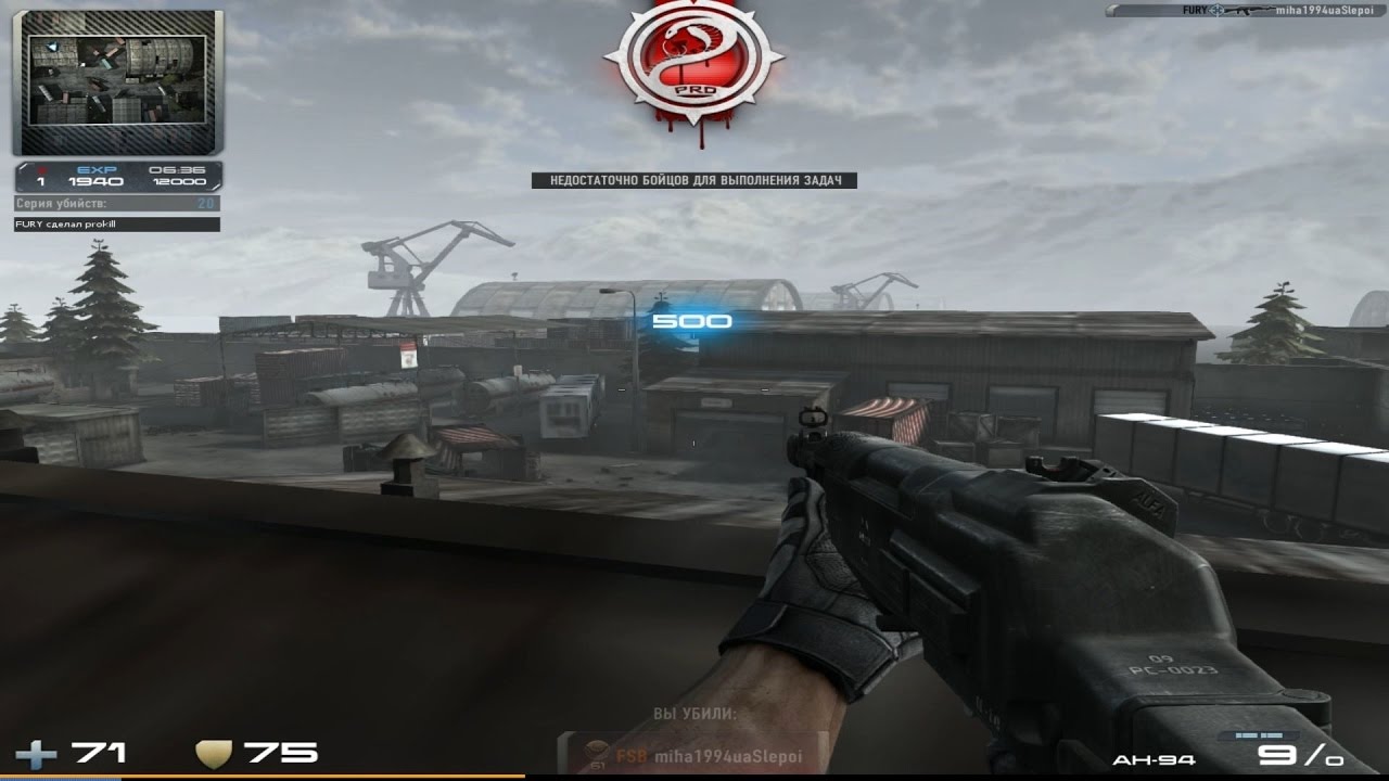 Карта contract wars