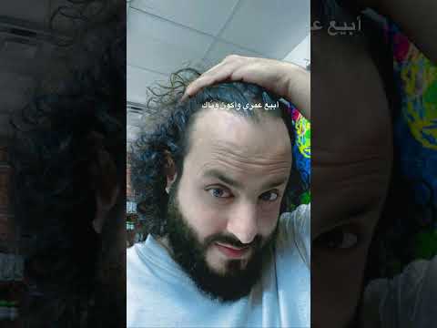ياريت الجاي يبقى معك