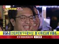 「洋流慧聚」帶動綠營地方選戰，沈伯洋與蘇巧慧密集造勢