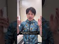 ミッドライフクライシス。