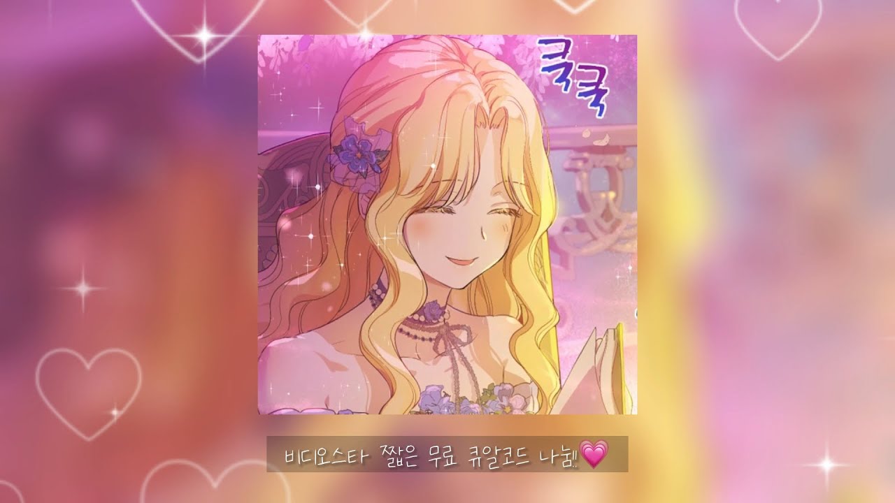 videostar-free-youtube