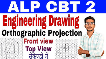 Orthographic Projection front view top side engineering Drawing mcq important, iti drawing